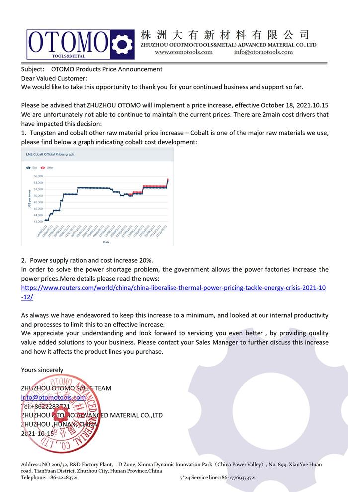 14 октомври 2021 година Оглас за цени на производите на OTOMO