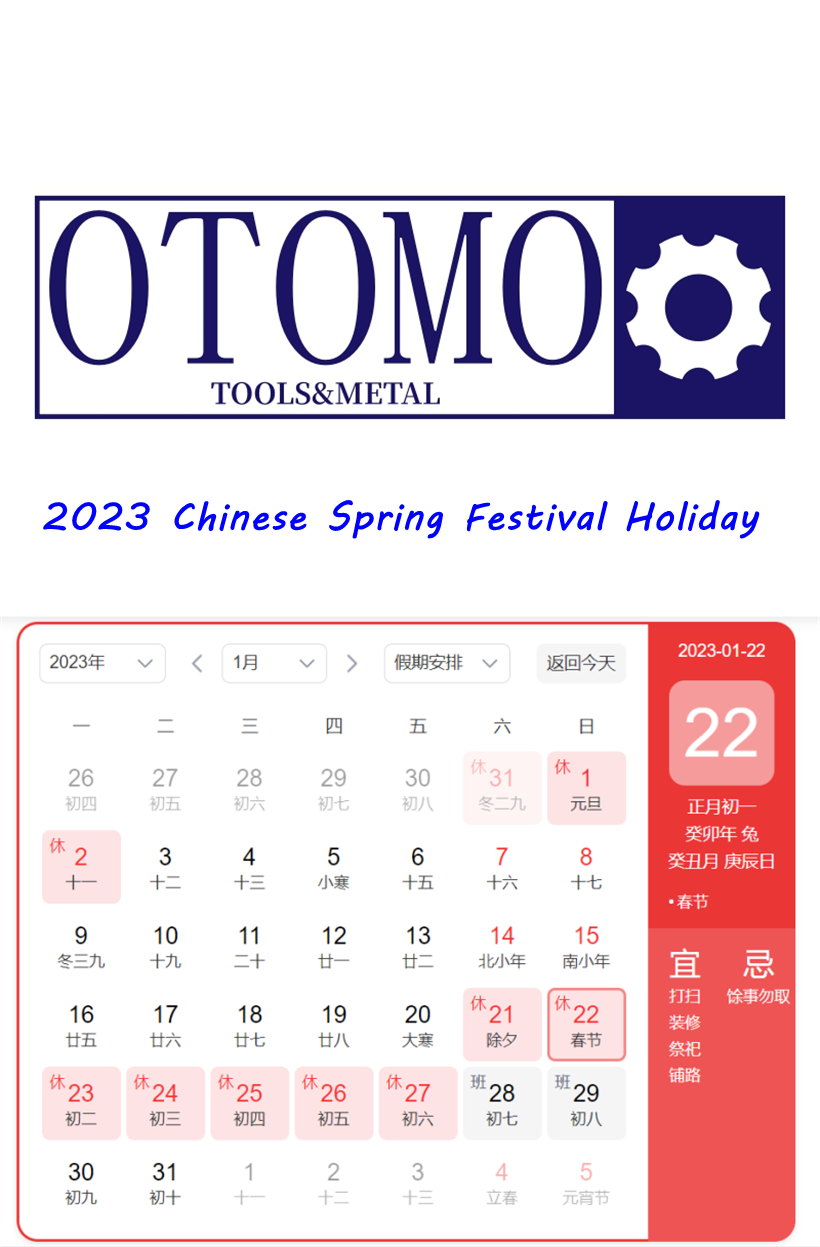 2023 Chinese New Year Holiday Notice